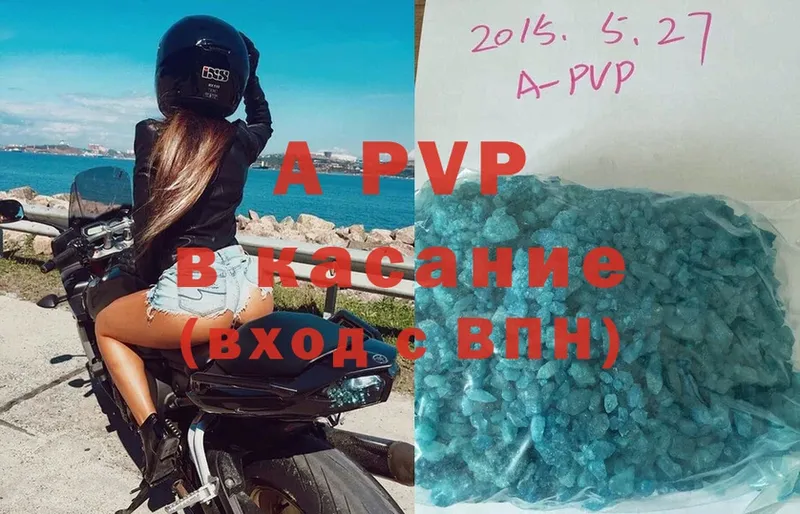 купить   Нестеров  это состав  Alfa_PVP Соль 